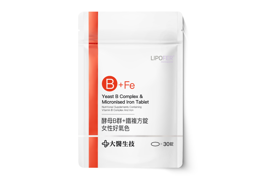 維他命B群+鐵複方錠【女性好氣色】