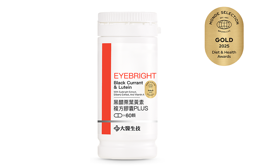 黑醋栗葉黃素複方膠囊PLUS