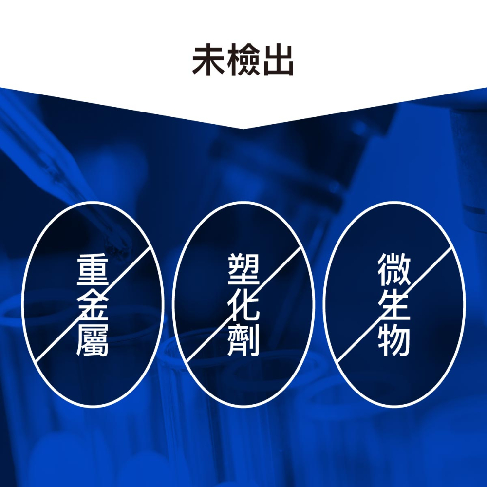 85%高濃度極鮮魚油膠囊