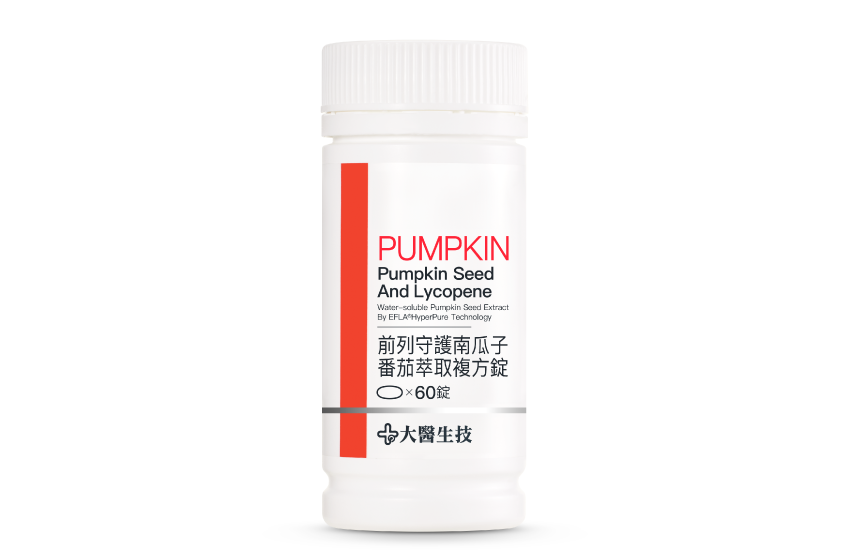 前列守護南瓜子番茄萃取複方錠