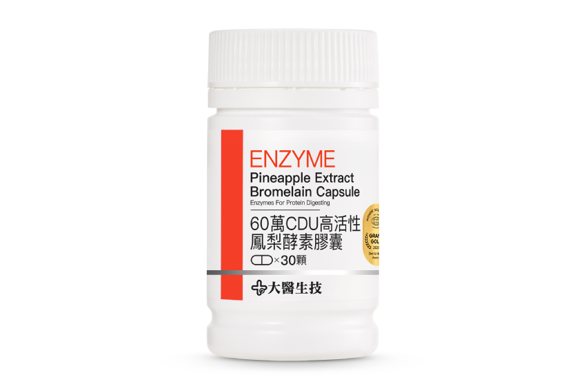 60萬CDU高單位鳳梨酵素膠囊