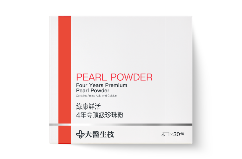 綠康鮮活四年令頂級珍珠粉