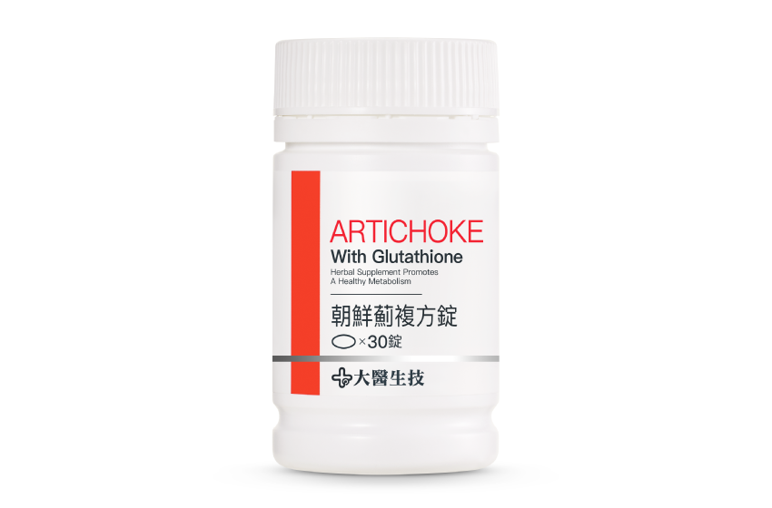 朝鮮薊複方錠【素食蜆精】