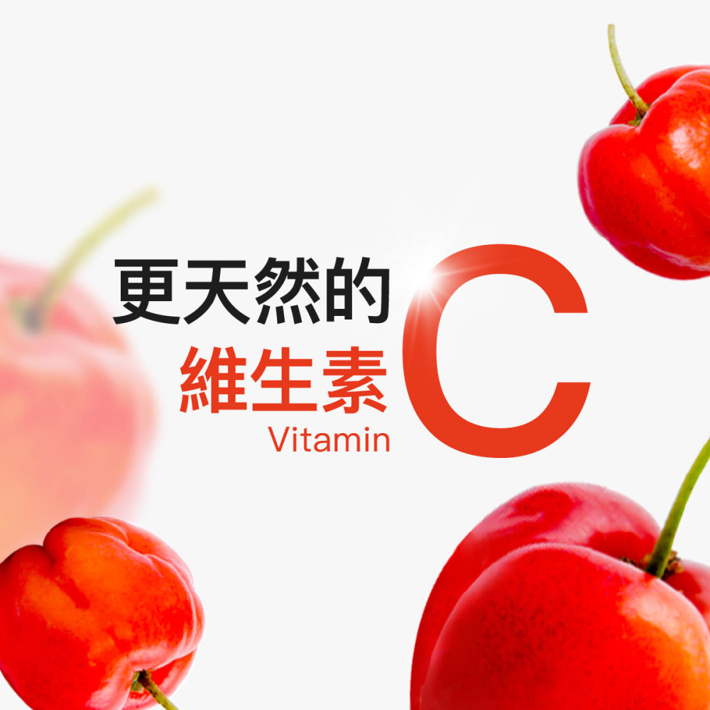 西印度櫻桃維他命C膠囊/手機圖示意