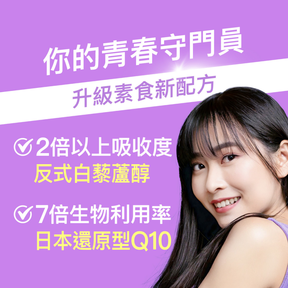 85%高濃度極鮮魚油膠囊