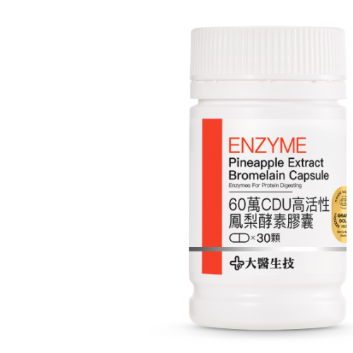 複製_60萬CDU高單位鳳梨酵素膠囊